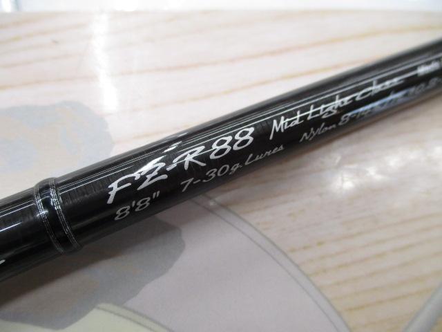 フェルザス レガーロ FZ-R88