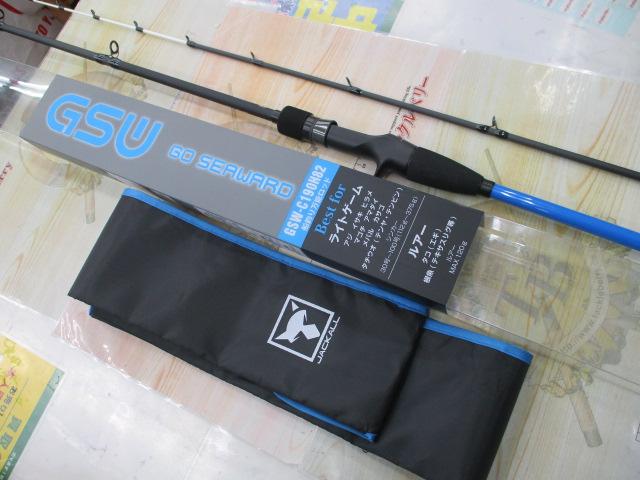 GSW GSW-C190H82