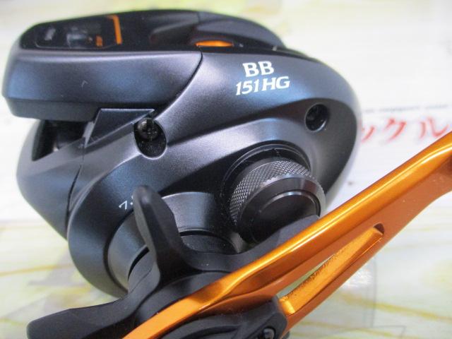 21バルケッタBB 151HG