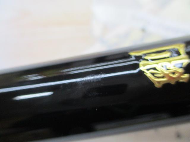 剛弓カゴ 4-57B遠投・Y｜＠ベリーネット 日本最大新品中古釣具WEBショップ