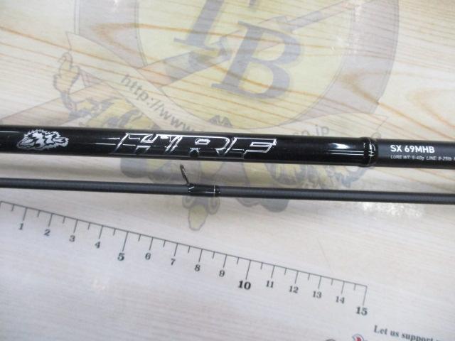 HRF SX 69MHB