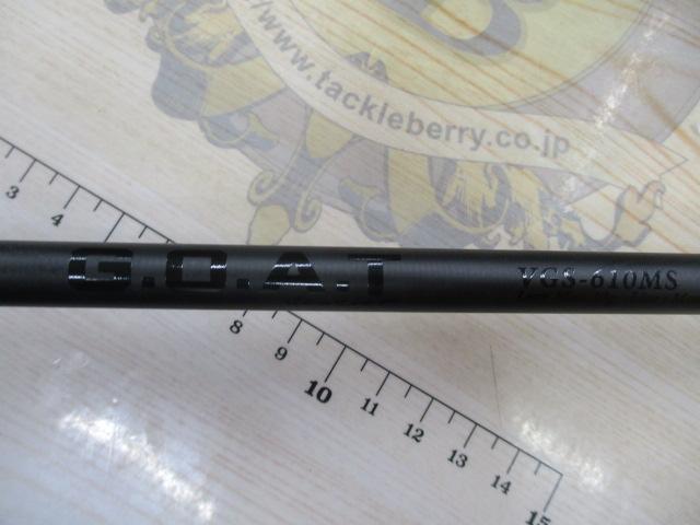 ベルサートゴート(G.O.A.T) VGS-610MS