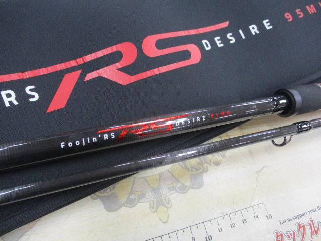 風神RS デザイア 95MH
