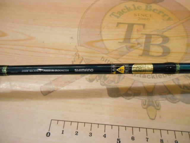 ジョグブロス B632R