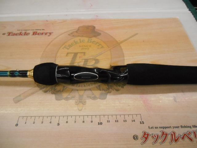 ジョグブロス B632R