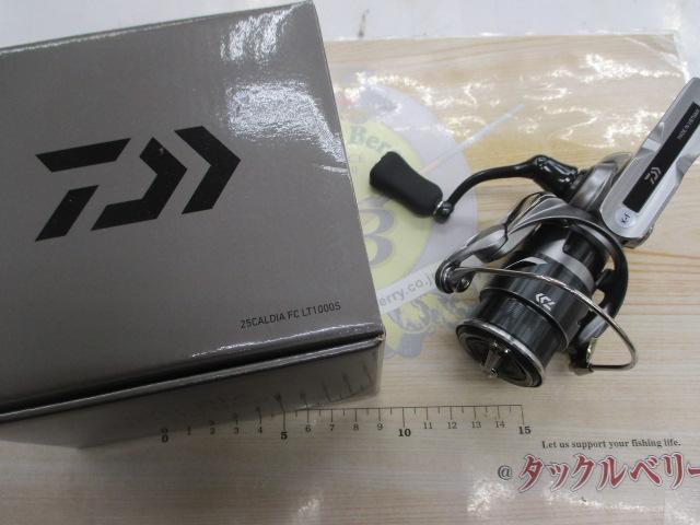 25カルディア FC LT1000S
