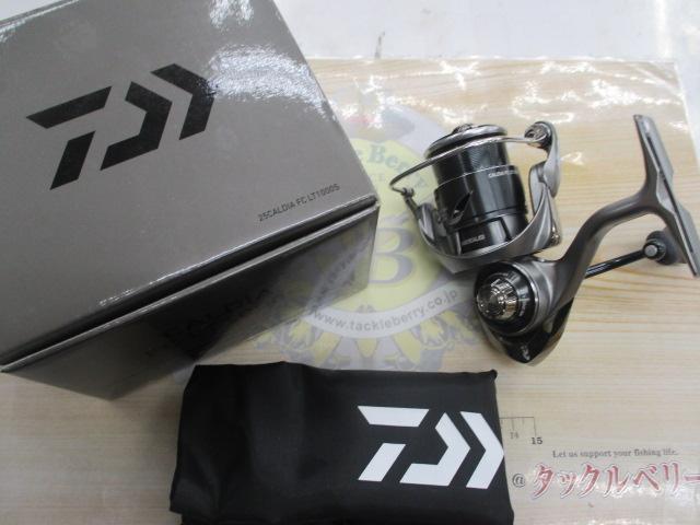 25カルディア FC LT1000S