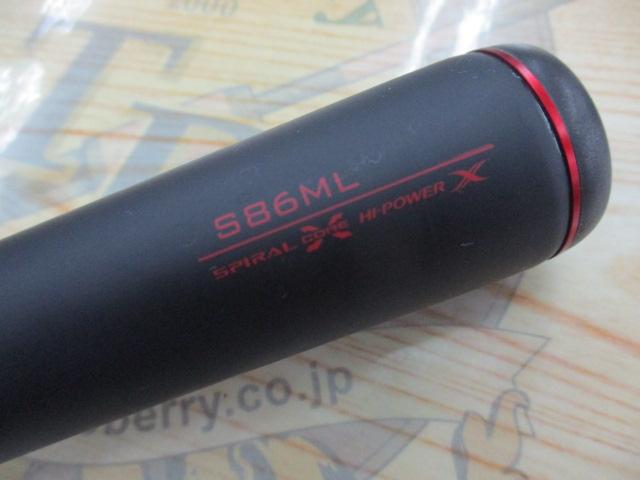 20セフィアエクスチューン S86ML
