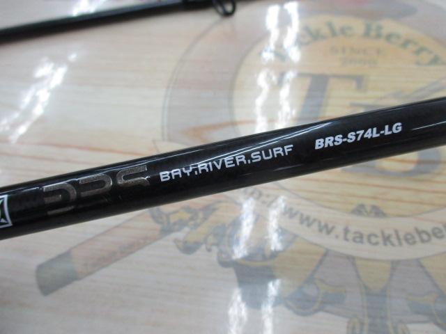 20BRS BRS-S74L-LG