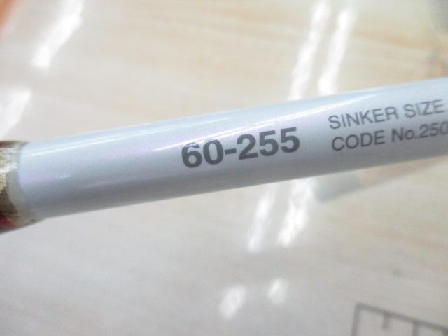17舳 60-255