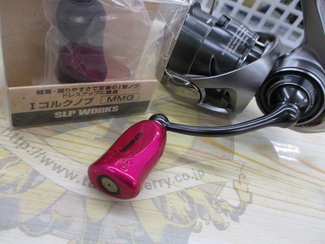 25カルディア FC LT2500S-H