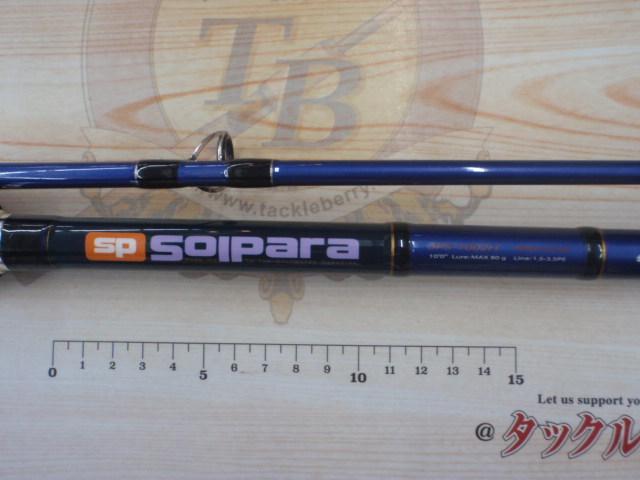 ソルパラ SPS-1002H