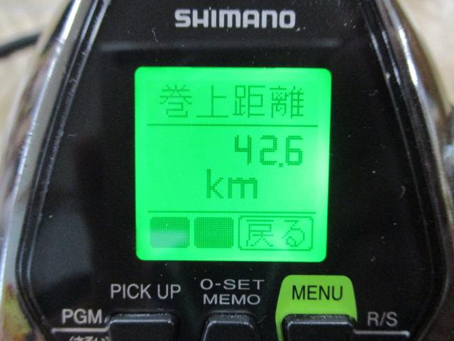 16ビーストマスター 3000XS