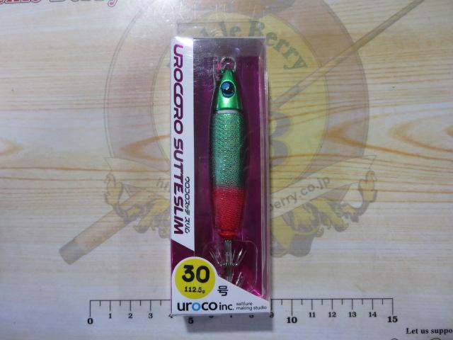 ウロコロスッテ30号【魚矢限定】#725レッドティップ/グリーン/UV