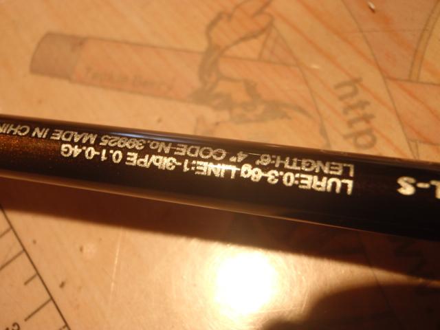 ソアレTTアジング S64UL-S