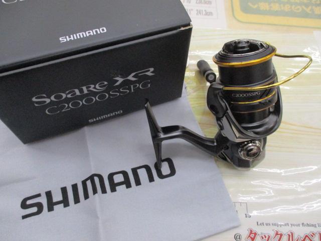 21ソアレXR C2000SSPG｜＠ベリーネット 日本最大新品中古釣具WEBショップ