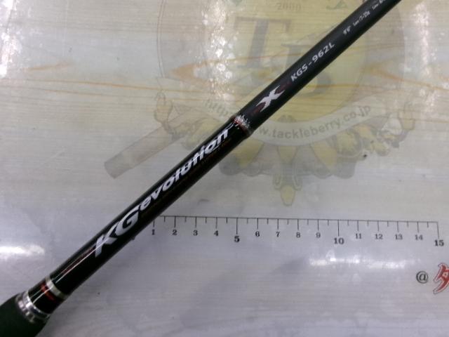 KGエボリューション KGS-962L