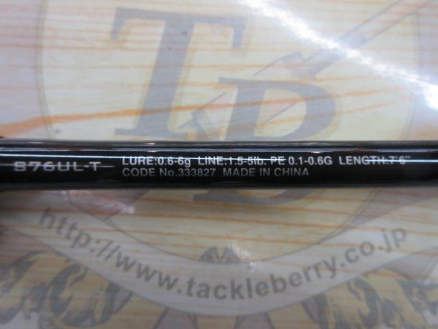 23ソアレBB S76UL-T