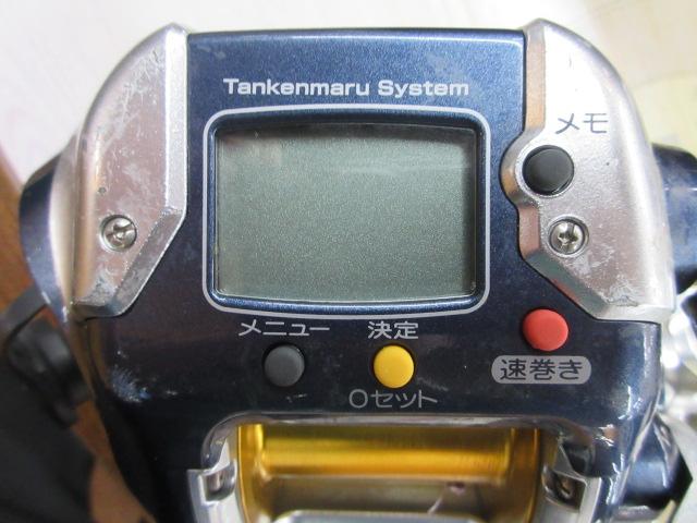 07電動丸 3000ビーストマスター