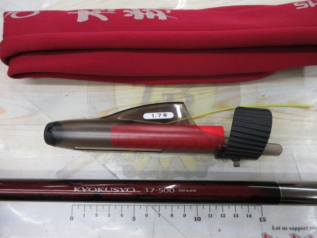 14極翔 1.7-500｜＠ベリーネット 日本最大新品中古釣具WEBショップ