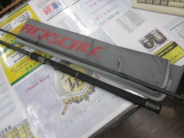 ブラックスケールディスタンスエディションBKDS-98H