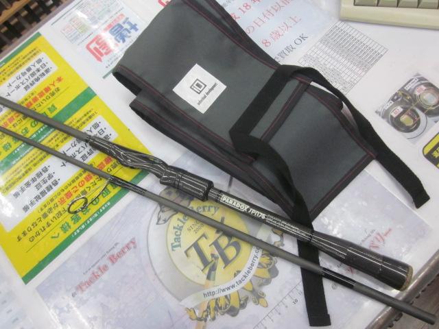 パラドックス SPN75M｜＠ベリーネット 日本最大新品中古釣具WEBショップ