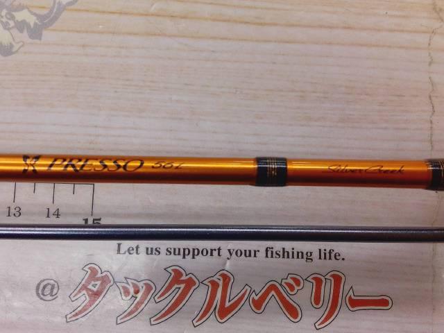 シルバークリークプレッソ 56L
