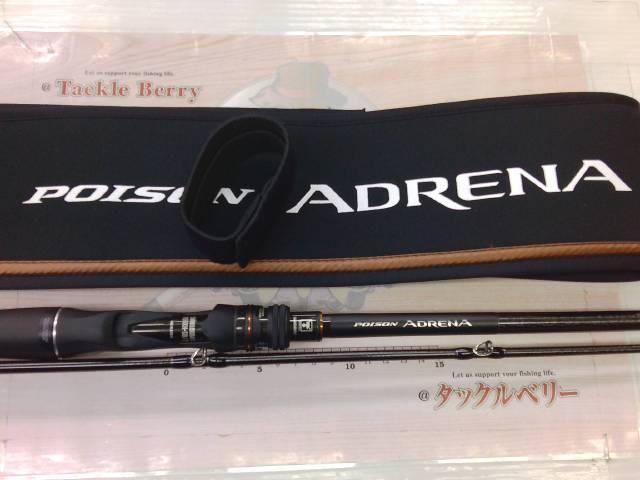 24ポイズンアドレナ 169XH-SB/2｜＠ベリーネット 日本最大新品中古釣具