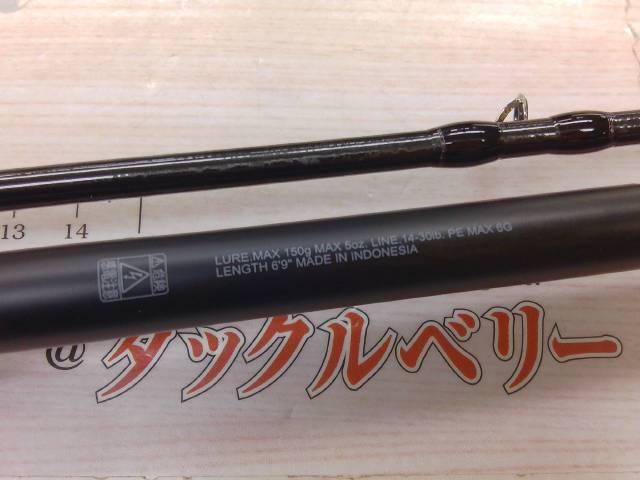 24ポイズンアドレナ 169XH-SB/2｜＠ベリーネット 日本最大新品中古釣具
