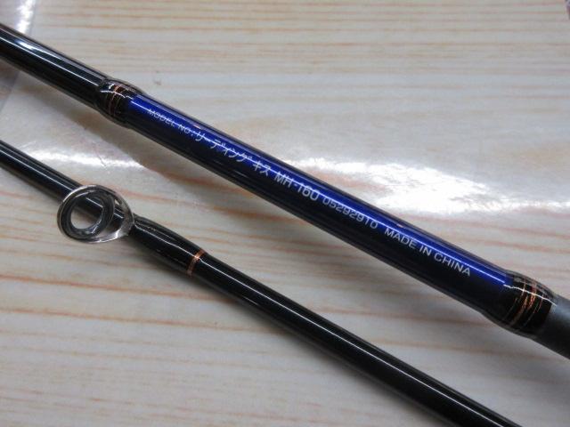 リーディング キス MH-160