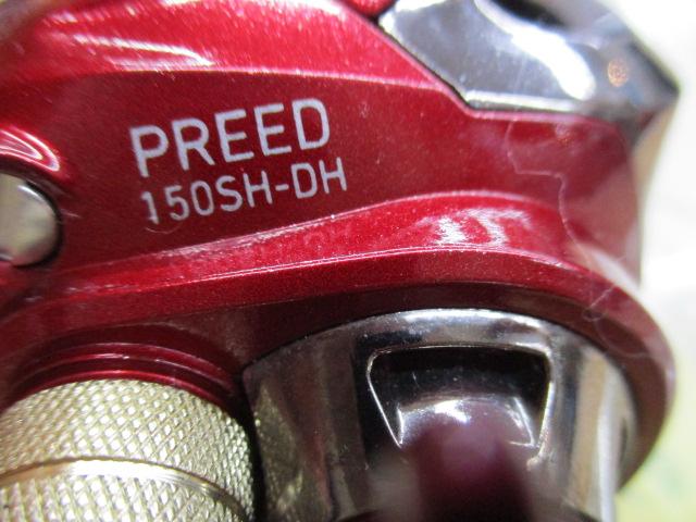 16プリード 150SH-DH｜＠ベリーネット 日本最大新品中古釣具WEBショップ