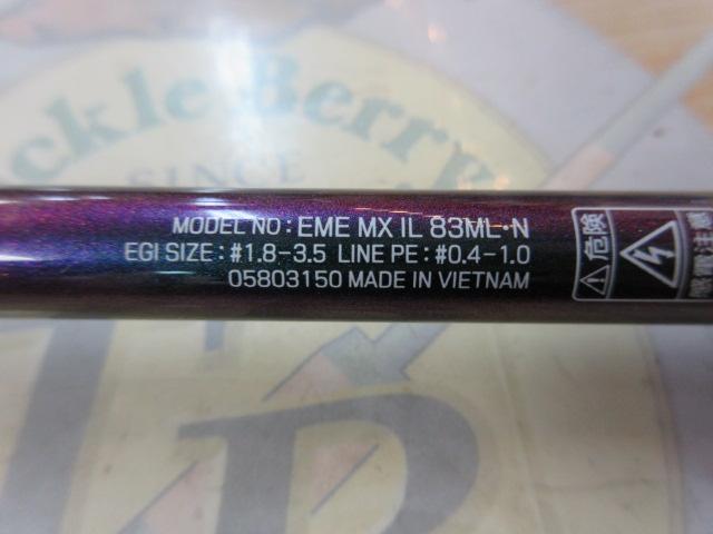 エメラルダスMX IL 83ML・N