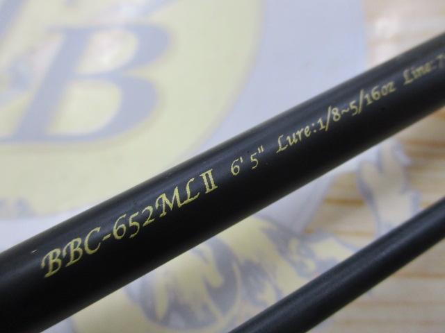 バスビートⅡ BBC-652MLⅡ