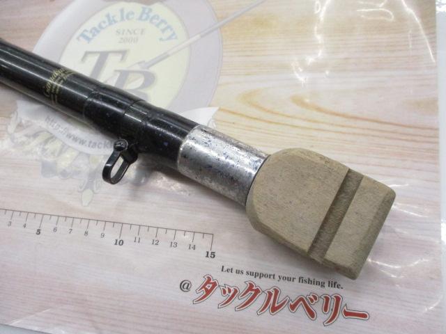 がま石TSターナー H530(振出)