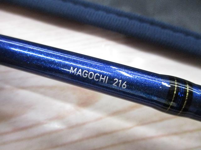 極鋭マゴチ 216