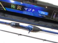 極鋭マゴチ 216