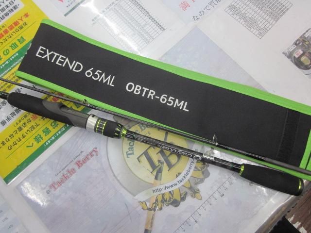 オーシャンビームTR エクステンド65ML OBTR-65ML