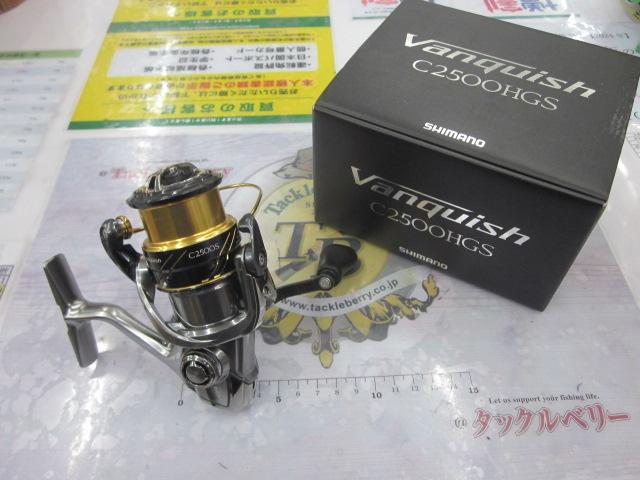 16ヴァンキッシュ C2500HGS