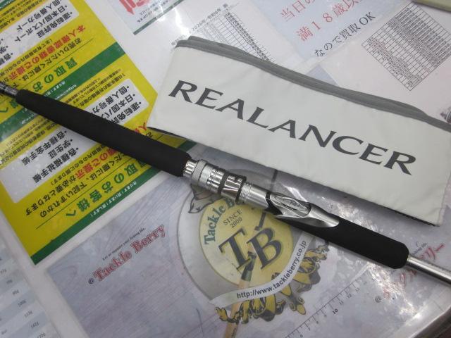 24リアランサー落し込み 73L215