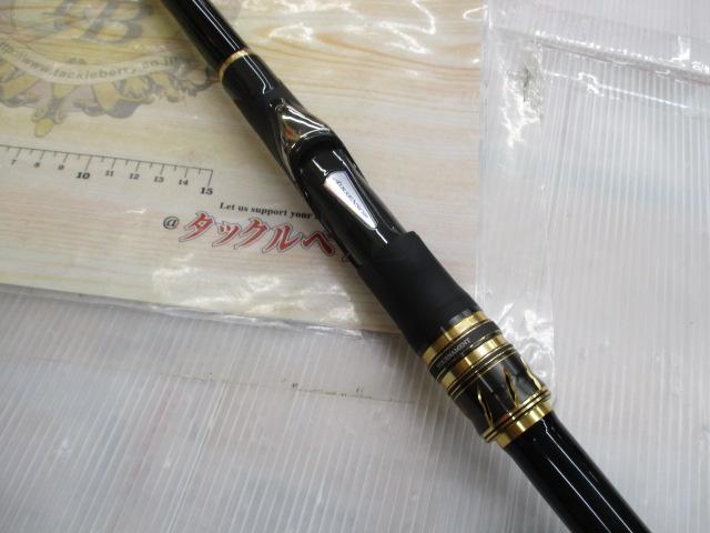 20トーナメント磯 AGS 2-50・R｜＠ベリーネット 日本最大新品中古釣具