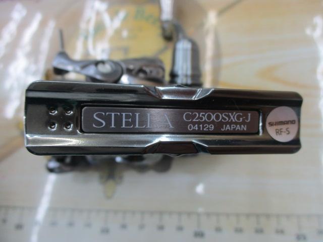 18ステラ C2500SXG