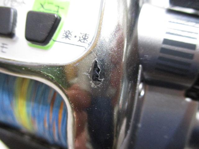 11フォースマスター 2000MK