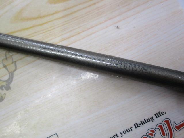 HS鯵ビシ 180S