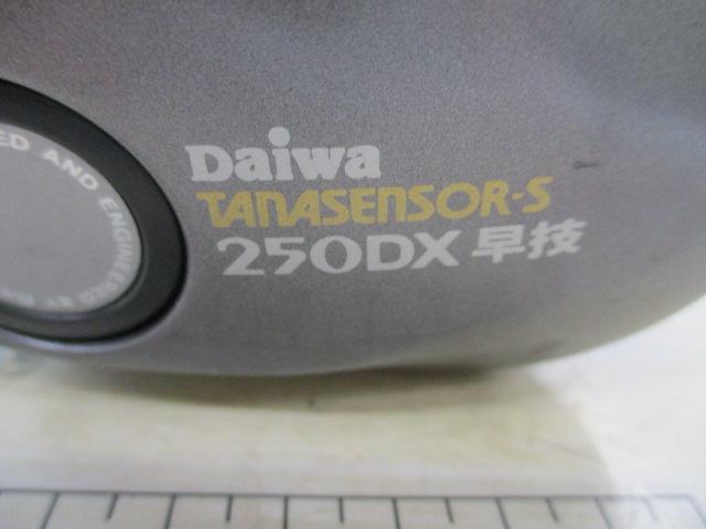 タナセンサーS 250DX早技