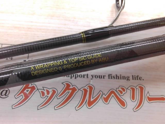 クロスフィールド XRFS-702L