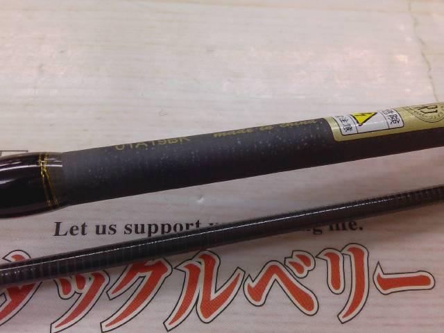 クロスフィールド XRFS-702L