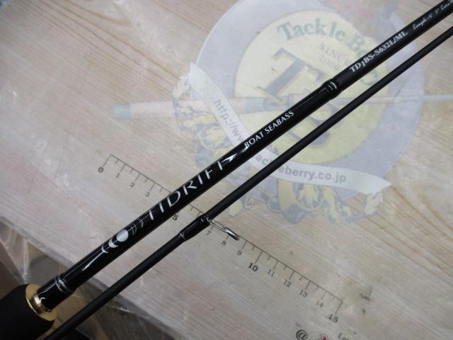 タイドリフト1G ボートシーバス TD1BS-S632L/ML