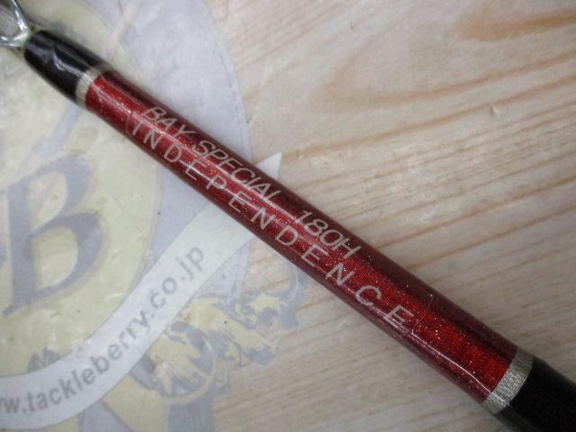 ベイスペシャル180H