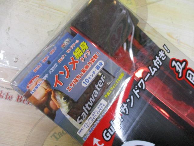 ガルプスティック GSS-605L TE RED