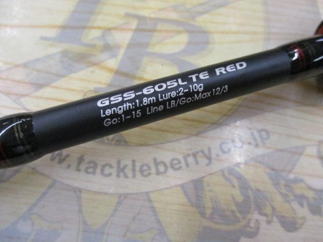 ガルプスティック GSS-605L TE RED